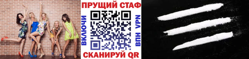 Хочу наркоту Отрадный Канабис COCAIN Мефедрон