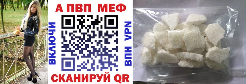 Alfa_PVP СК КРИС  hydra ссылки  Отрадный 