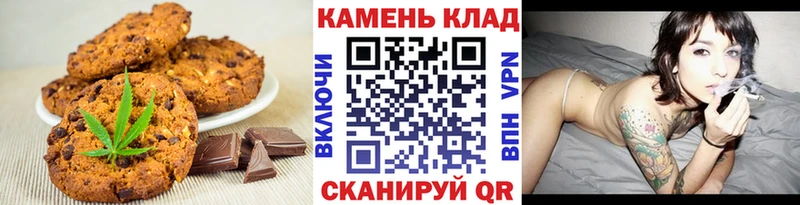 Canna-Cookies конопля  Отрадный 