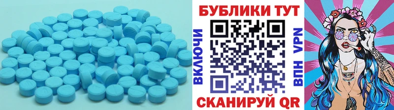 ЭКСТАЗИ VHQ  Отрадный 