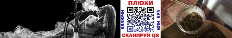 Гашиш VHQ  Отрадный 