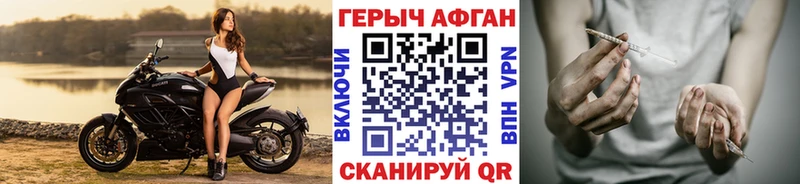 ГЕРОИН VHQ  OMG   Отрадный 