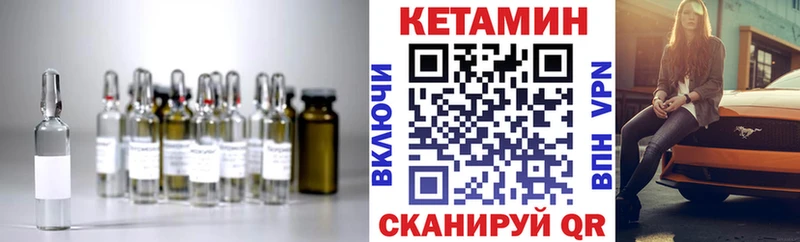Кетамин ketamine  Отрадный 