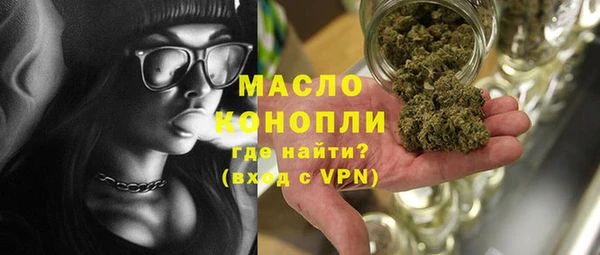 ALPHA PVP Бронницы