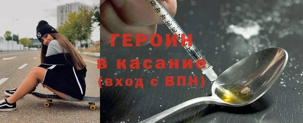эйфоретик Нефтекумск