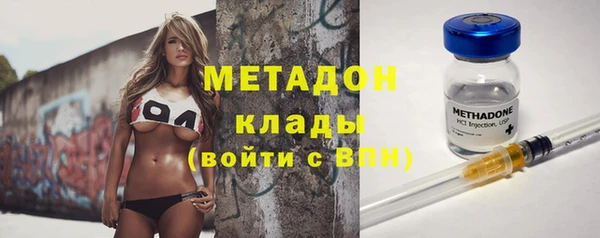 кокаин VHQ Нефтегорск
