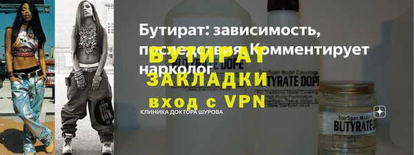 ALPHA PVP Бронницы