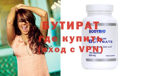 эйфоретик Нефтекумск