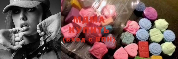 спайс Нея