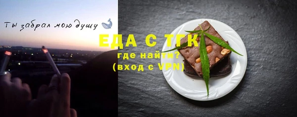 спайс Нея