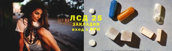 кокаин VHQ Нефтегорск