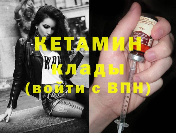 альфа пвп VHQ Бугульма