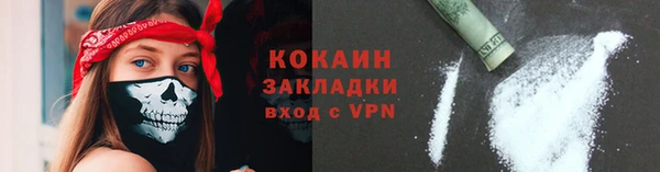 кокаин VHQ Нефтегорск