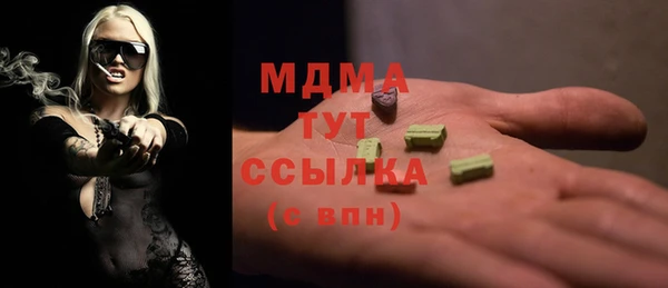 альфа пвп VHQ Бугульма