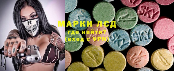 ALPHA PVP Бронницы