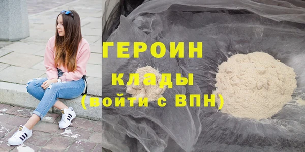 ALPHA PVP Бронницы
