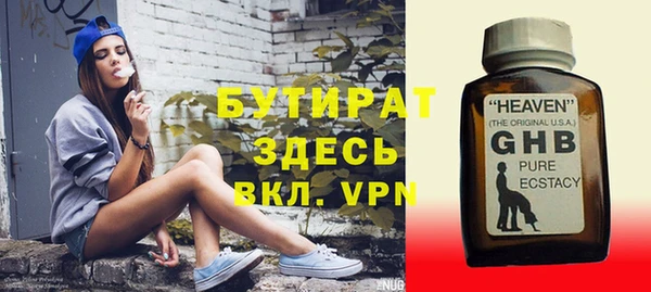 эйфоретик Нефтекумск