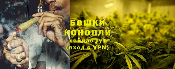 альфа пвп VHQ Бугульма