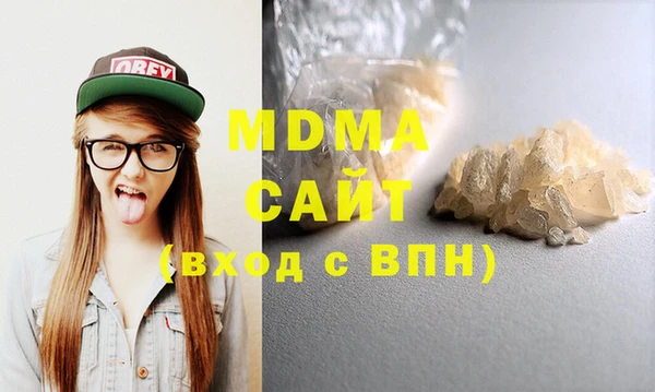ALPHA PVP Бронницы