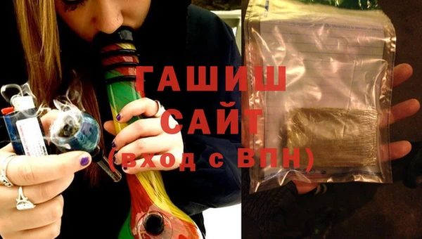 альфа пвп VHQ Бугульма