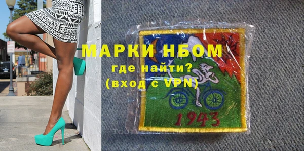 альфа пвп VHQ Бугульма
