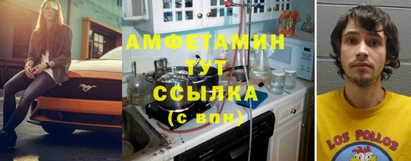 кокаин VHQ Нефтегорск
