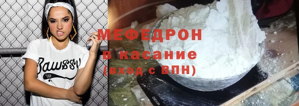 спайс Нея