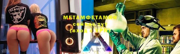 спайс Нея