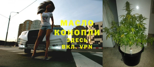 альфа пвп VHQ Бугульма