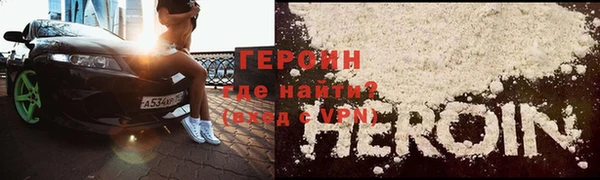 ALPHA PVP Бронницы