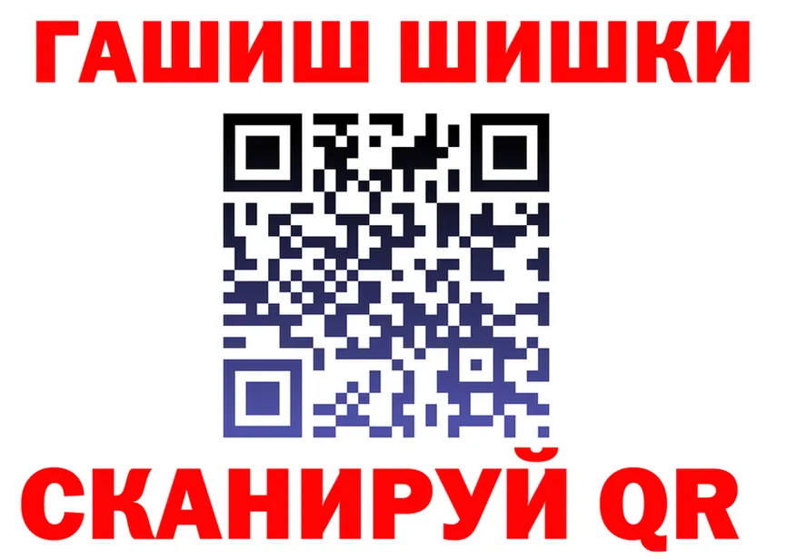 ГАШ убойный сайт площадка MEGA Отрадный