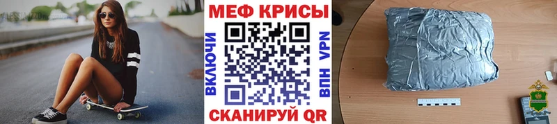blacksprut   Отрадный  Мефедрон мука 
