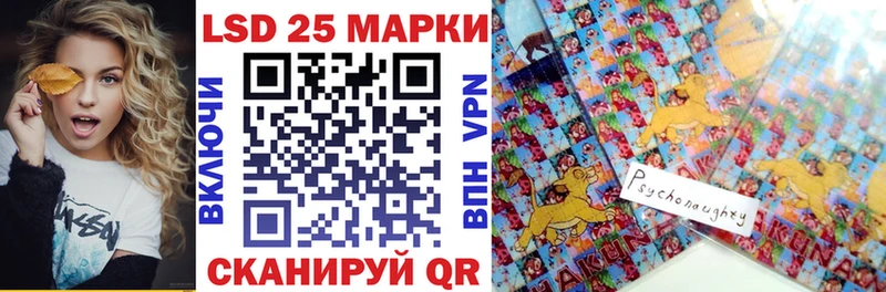 Марки NBOMe 1,5мг  закладка  Отрадный 